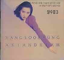 ヤン・スギョン YANG SOO KYUNG アジアン・ドリーム LP Asian Dream/YANG SOO KYUNG/ヤン・スギョン｜LATIN/BRAZIL